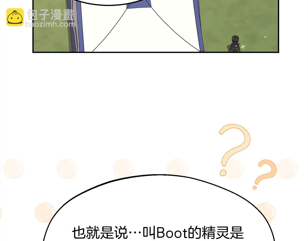 第154话 让我们减肥吧！164