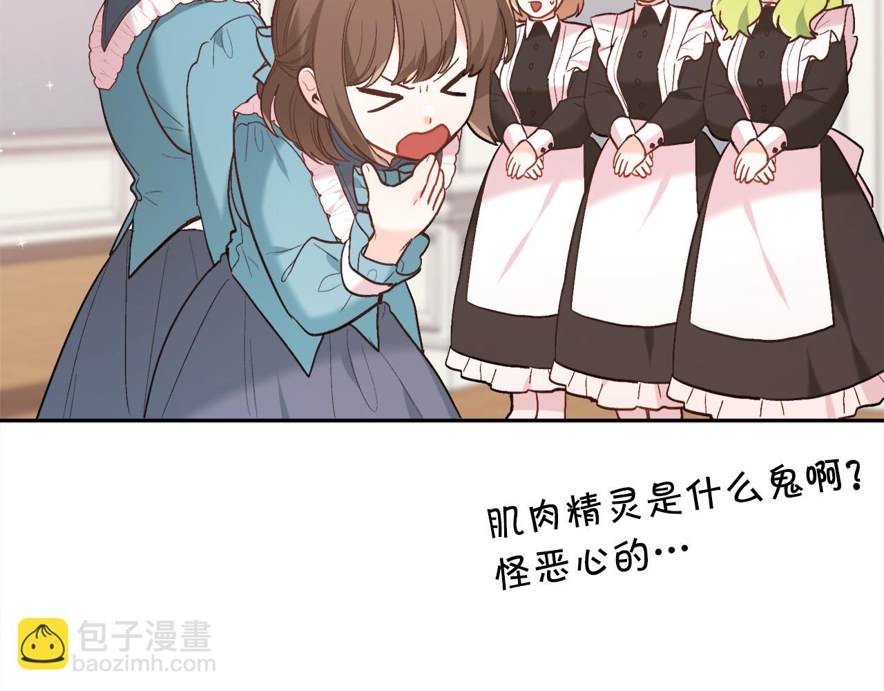 第154话 让我们减肥吧！168