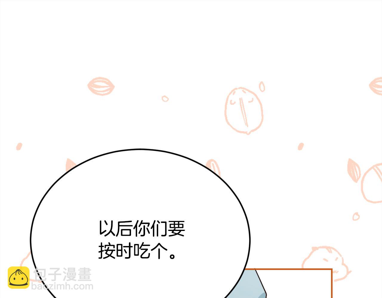 第154话 让我们减肥吧！171