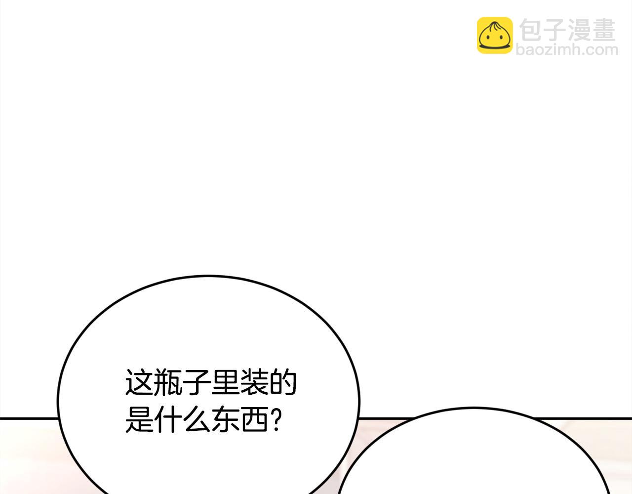 第154话 让我们减肥吧！174