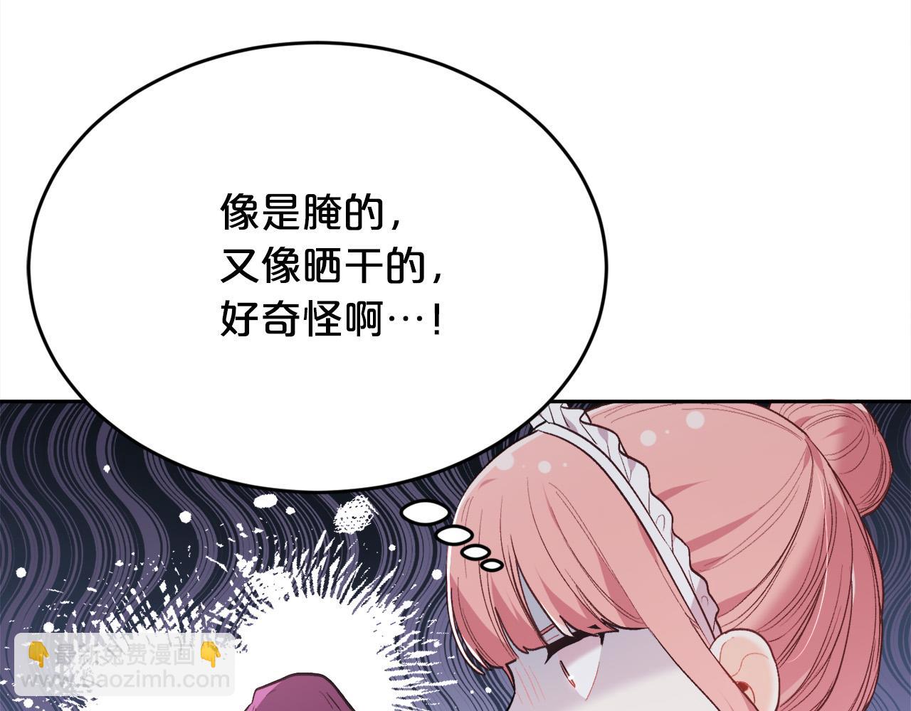 第154话 让我们减肥吧！177