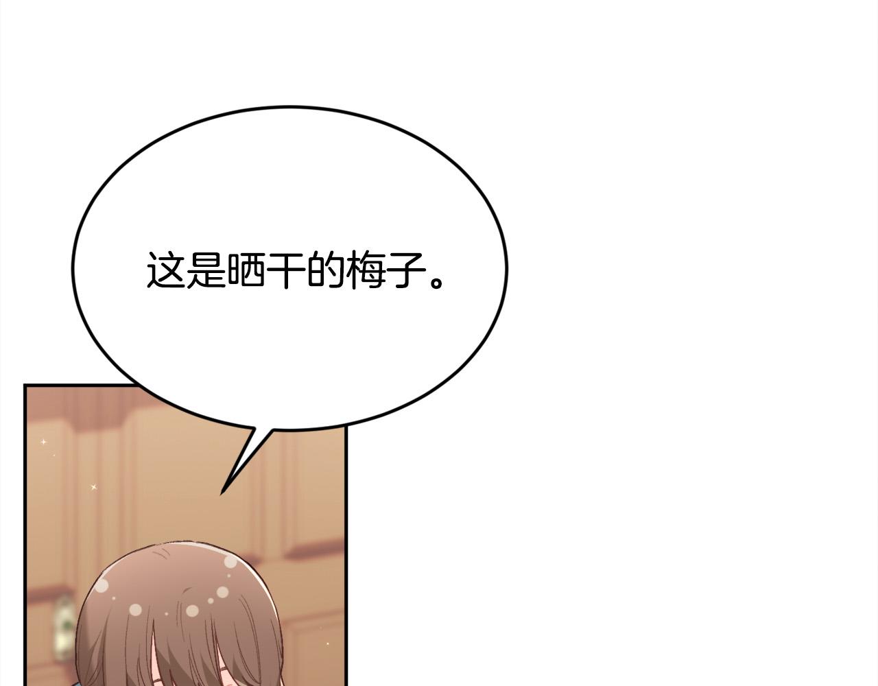 第154话 让我们减肥吧！180