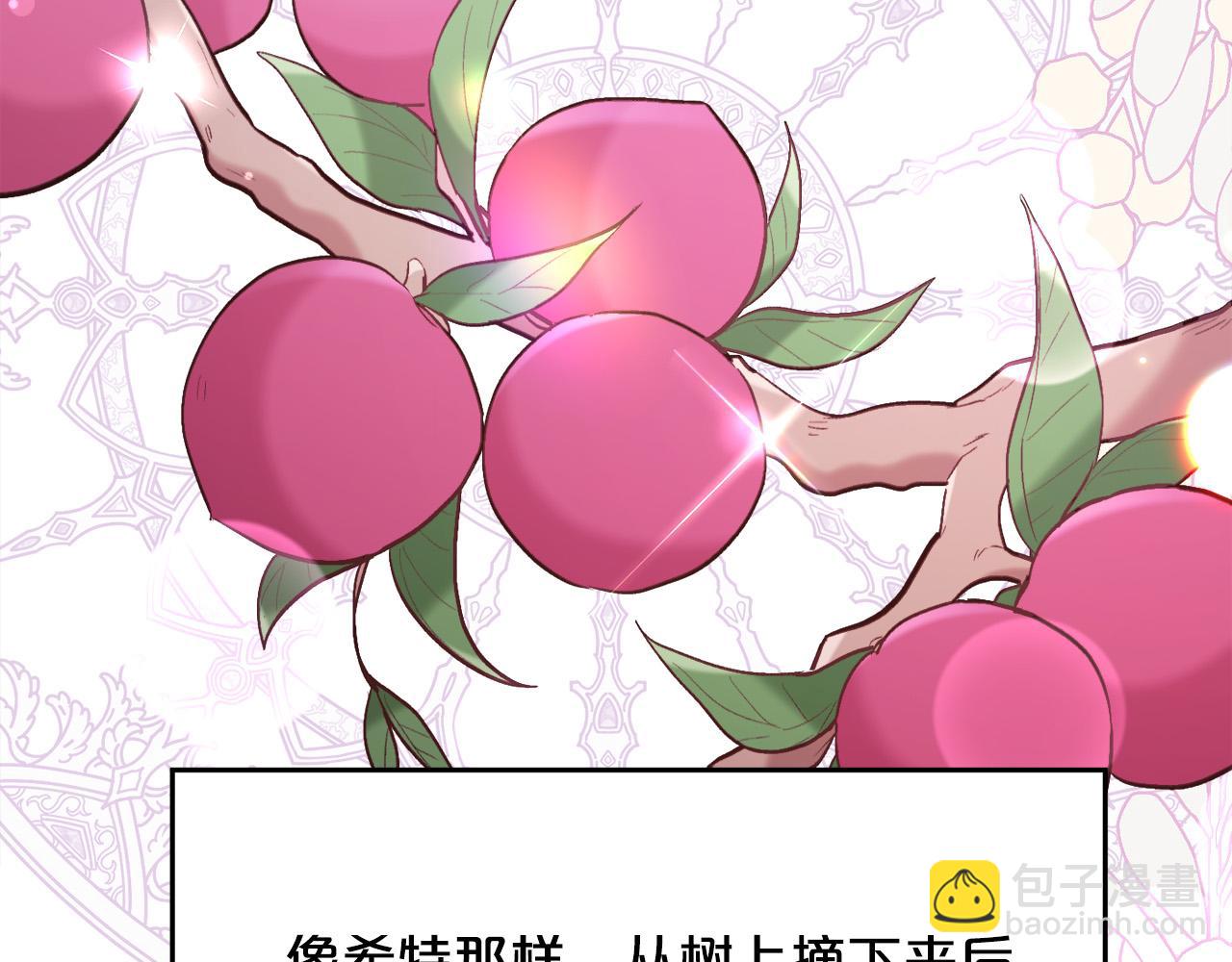 第154话 让我们减肥吧！184