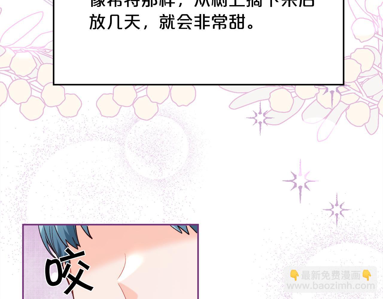第154话 让我们减肥吧！185