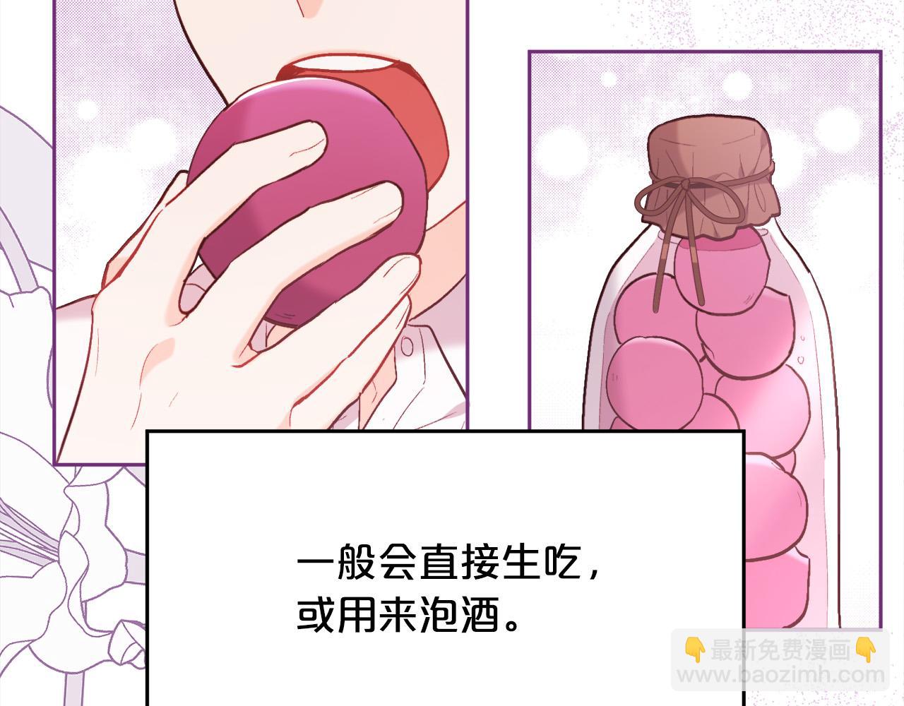 第154话 让我们减肥吧！186