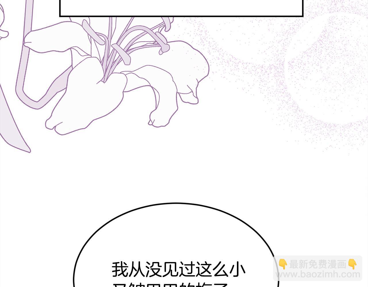 第154话 让我们减肥吧！187