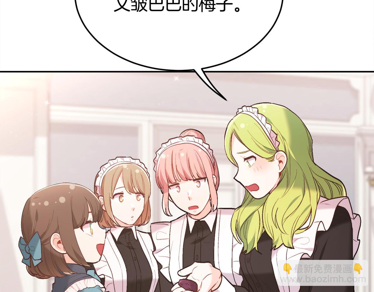 第154话 让我们减肥吧！188