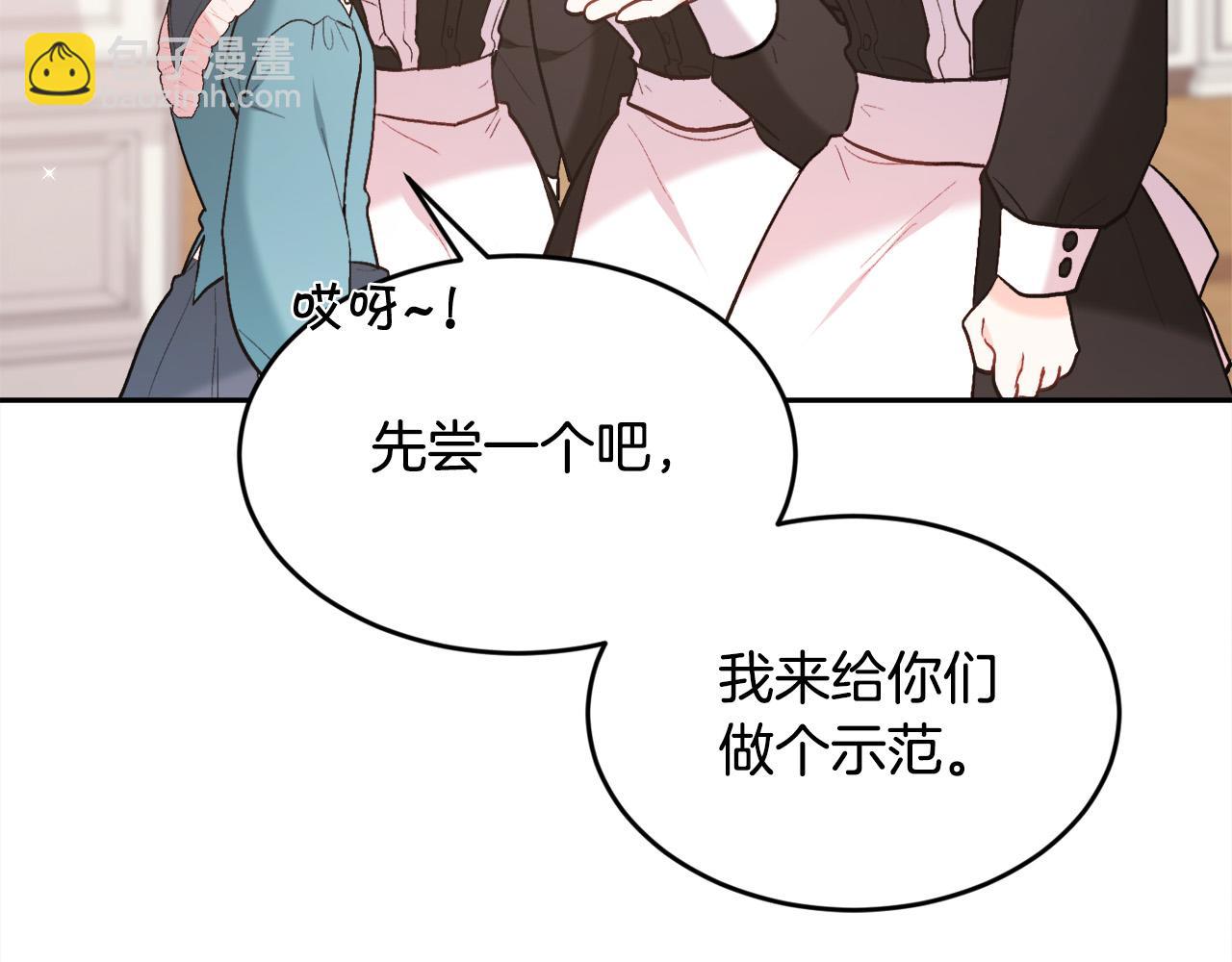 第154话 让我们减肥吧！189