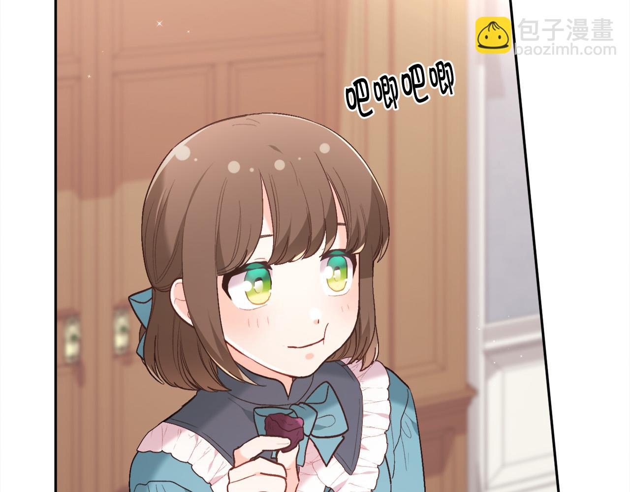 第154话 让我们减肥吧！193