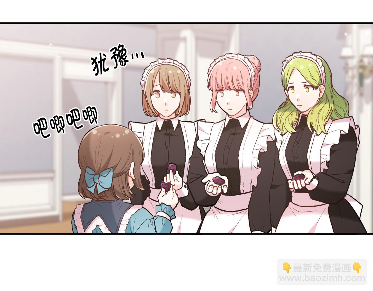 第154话 让我们减肥吧！195