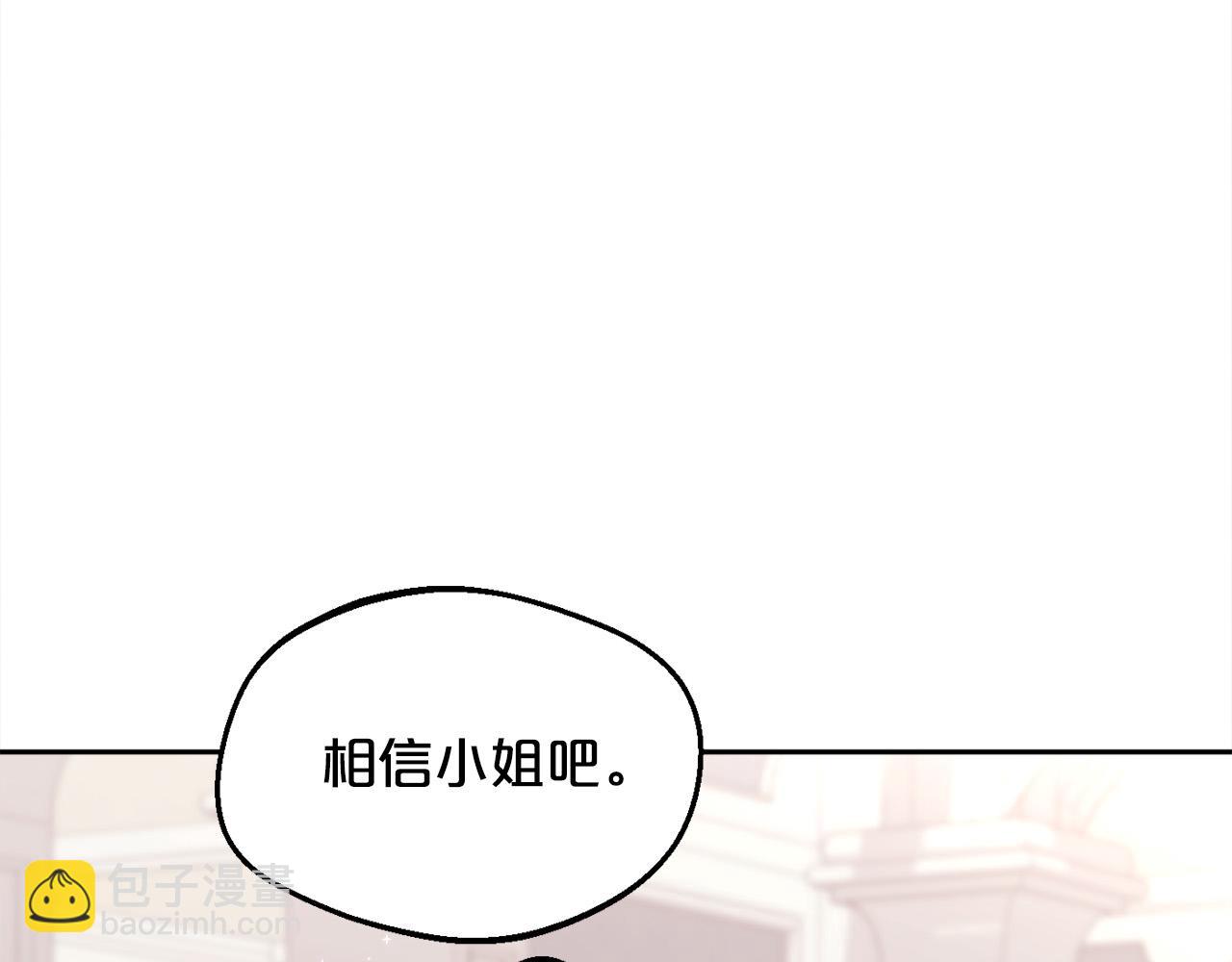第154话 让我们减肥吧！196