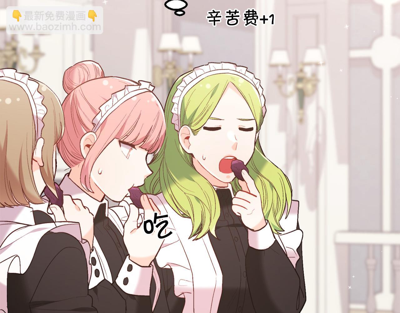 第154话 让我们减肥吧！197