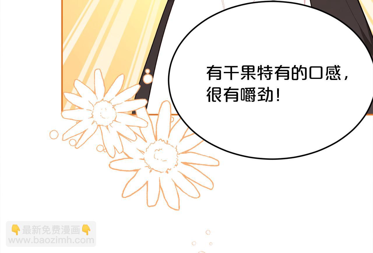第154话 让我们减肥吧！202