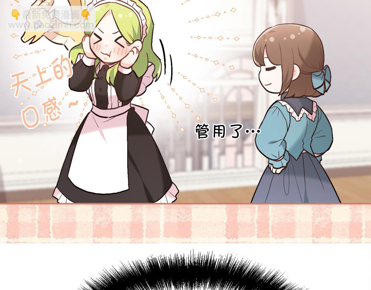 第154话 让我们减肥吧！204