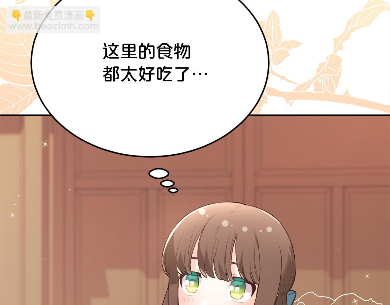 第154话 让我们减肥吧！206