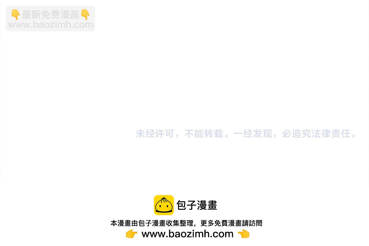 第154话 让我们减肥吧！209