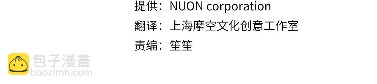 第154话 让我们减肥吧！21