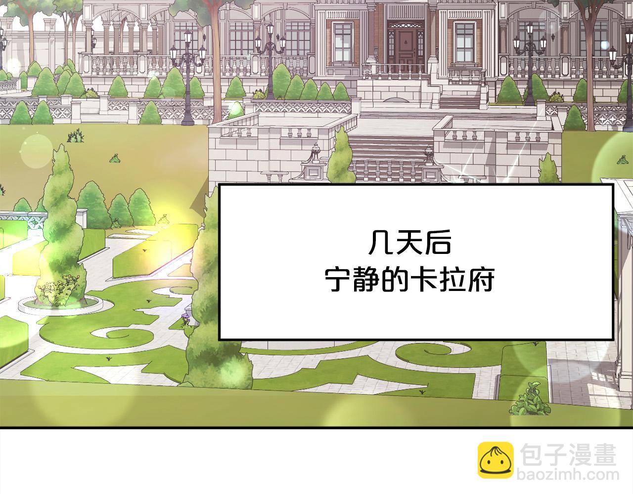 第154话 让我们减肥吧！24