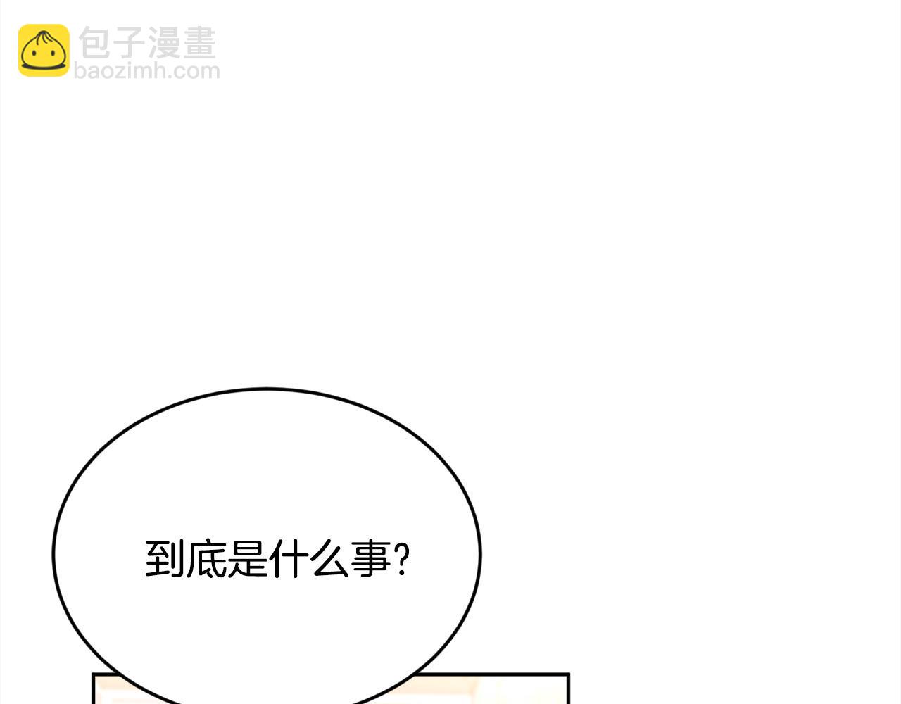 第154话 让我们减肥吧！25