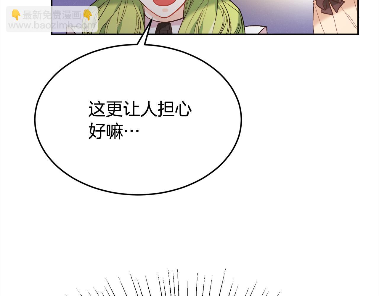 第154话 让我们减肥吧！29