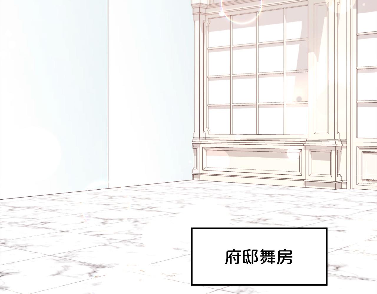 第154话 让我们减肥吧！32