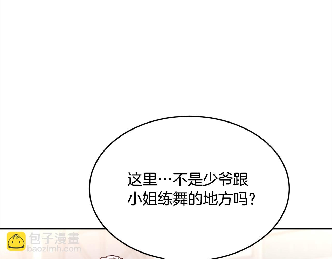 第154话 让我们减肥吧！34