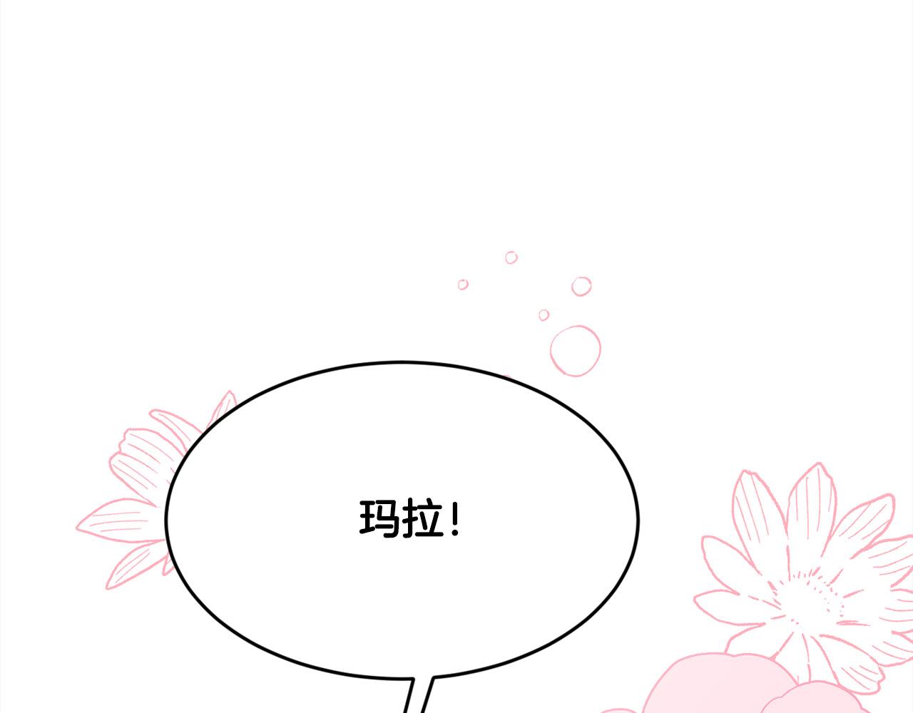 第154话 让我们减肥吧！36