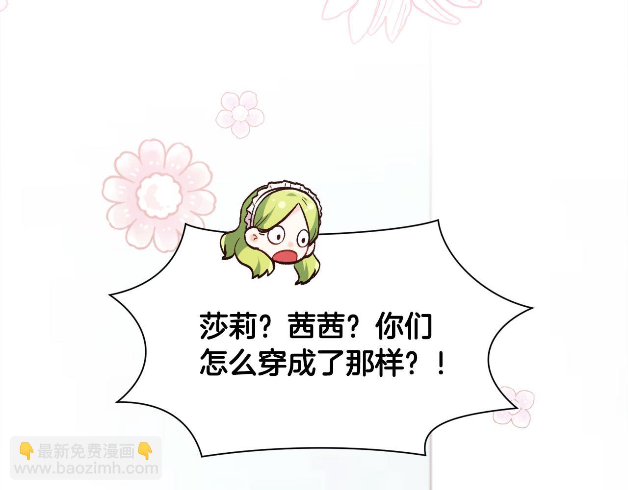 第154话 让我们减肥吧！39