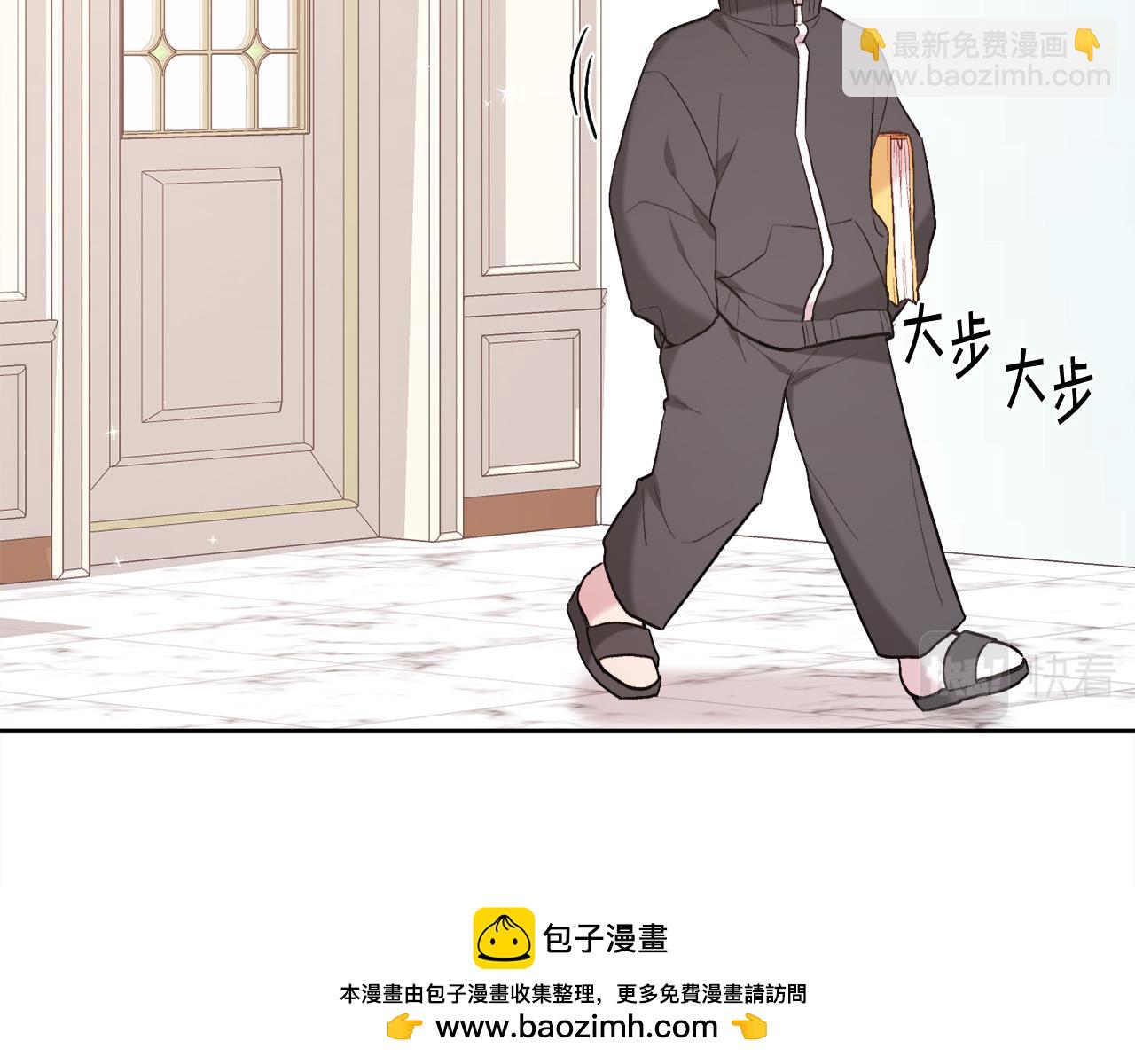 第154话 让我们减肥吧！49