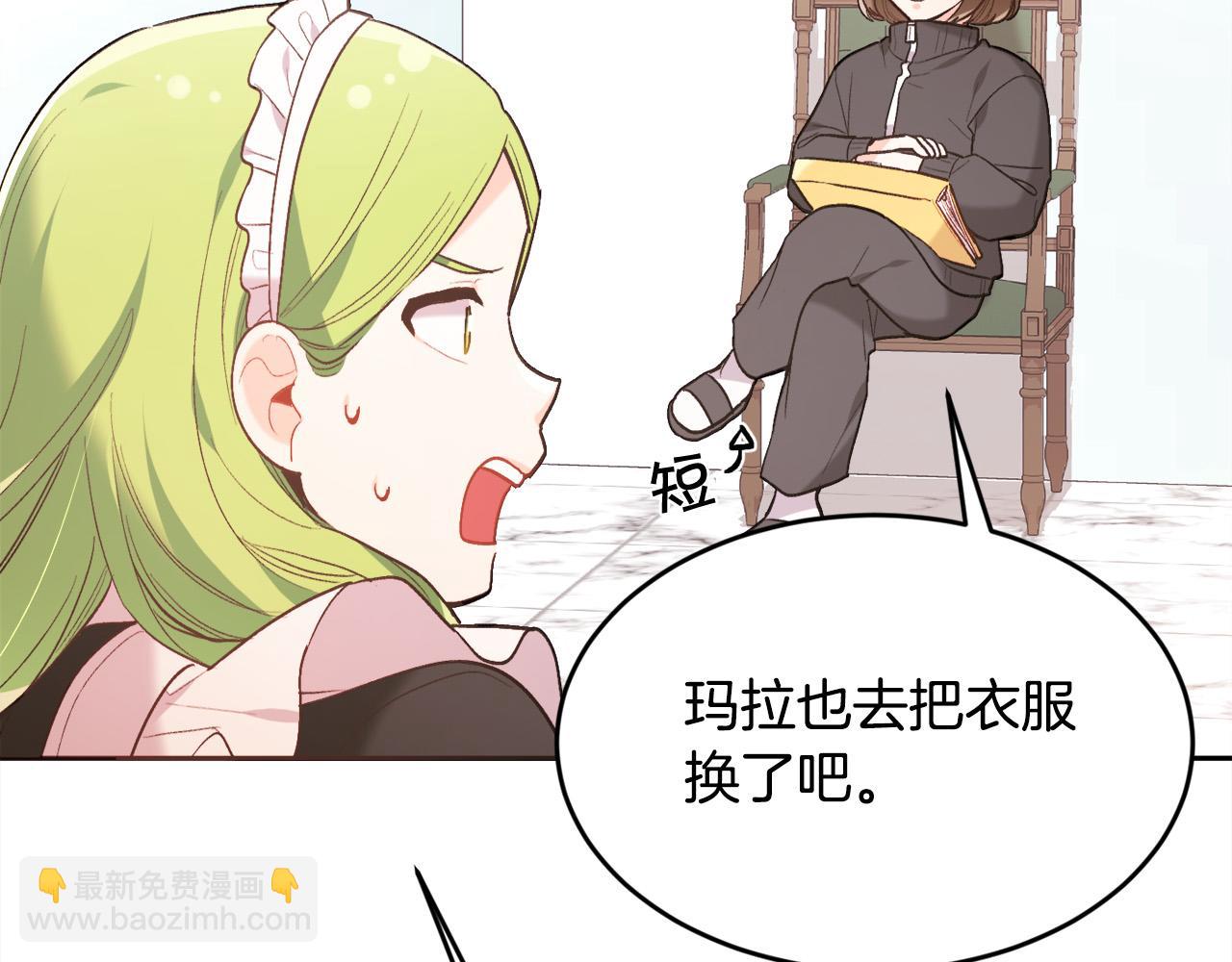 第154话 让我们减肥吧！55