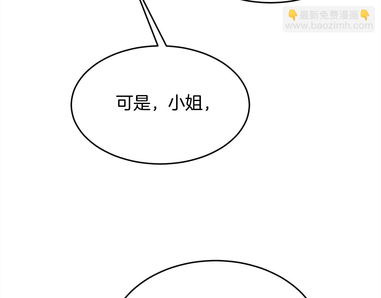 第154话 让我们减肥吧！56