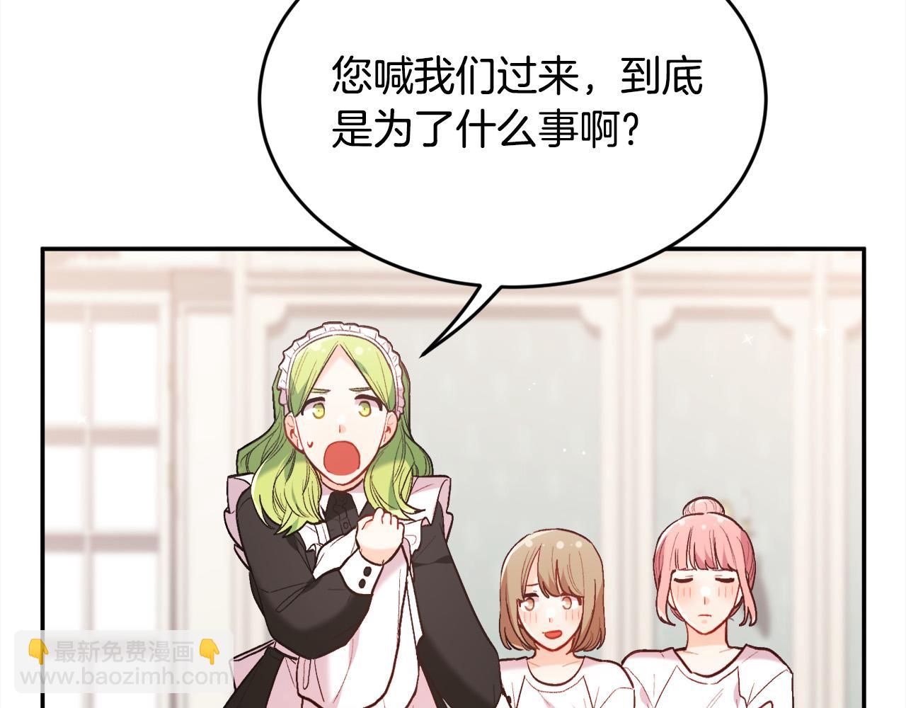第154话 让我们减肥吧！57