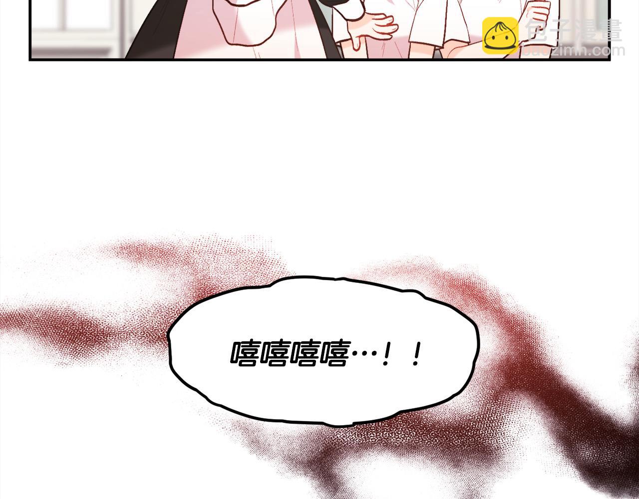 第154话 让我们减肥吧！58