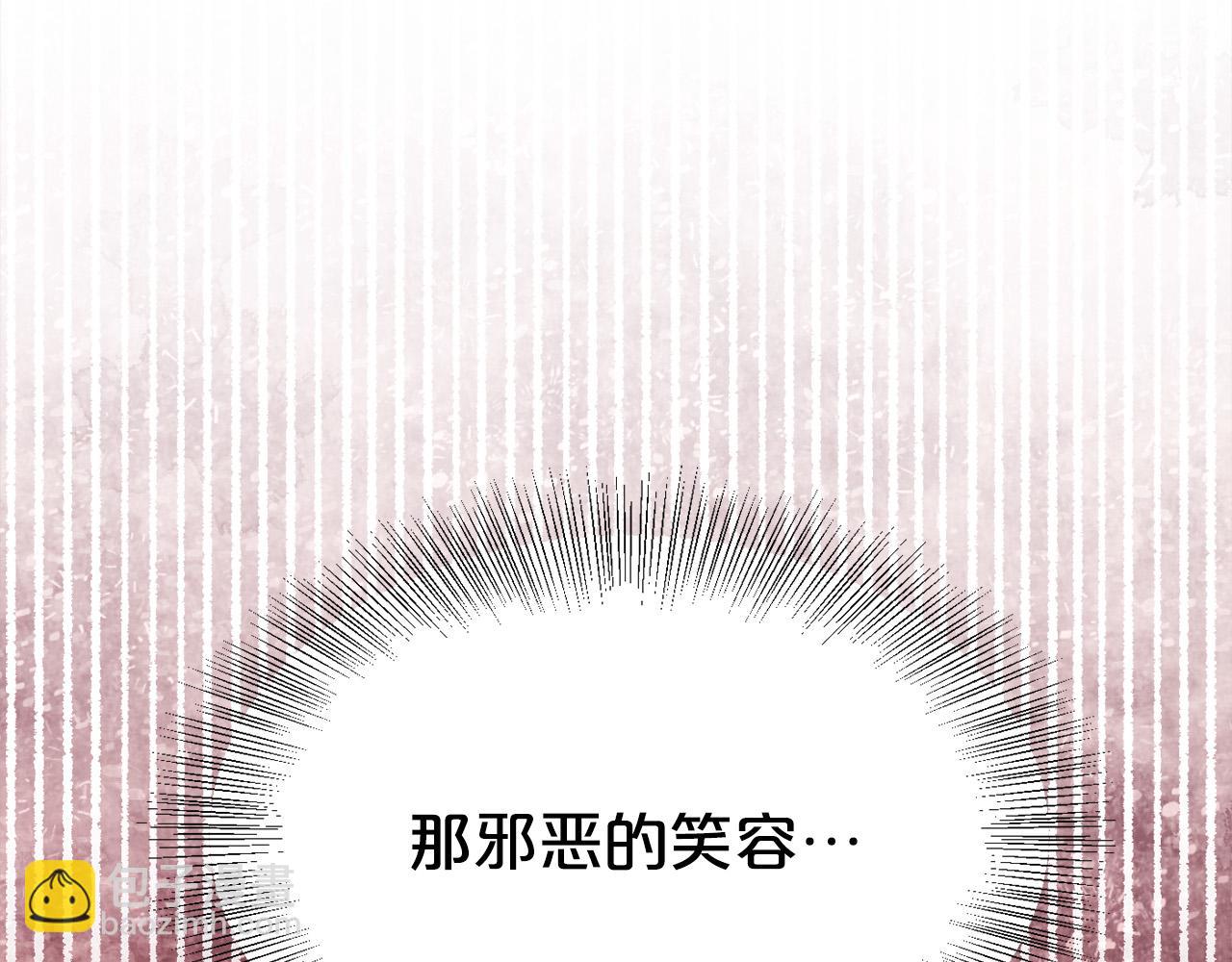 第154话 让我们减肥吧！62