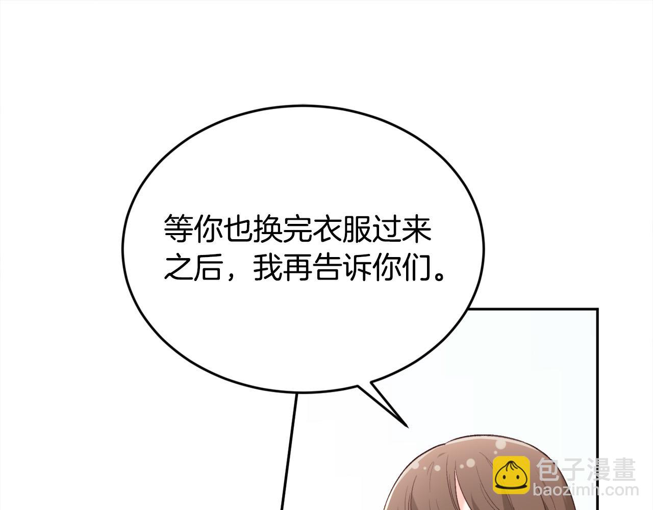 第154话 让我们减肥吧！71