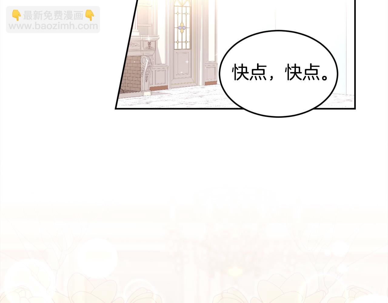 第154话 让我们减肥吧！73