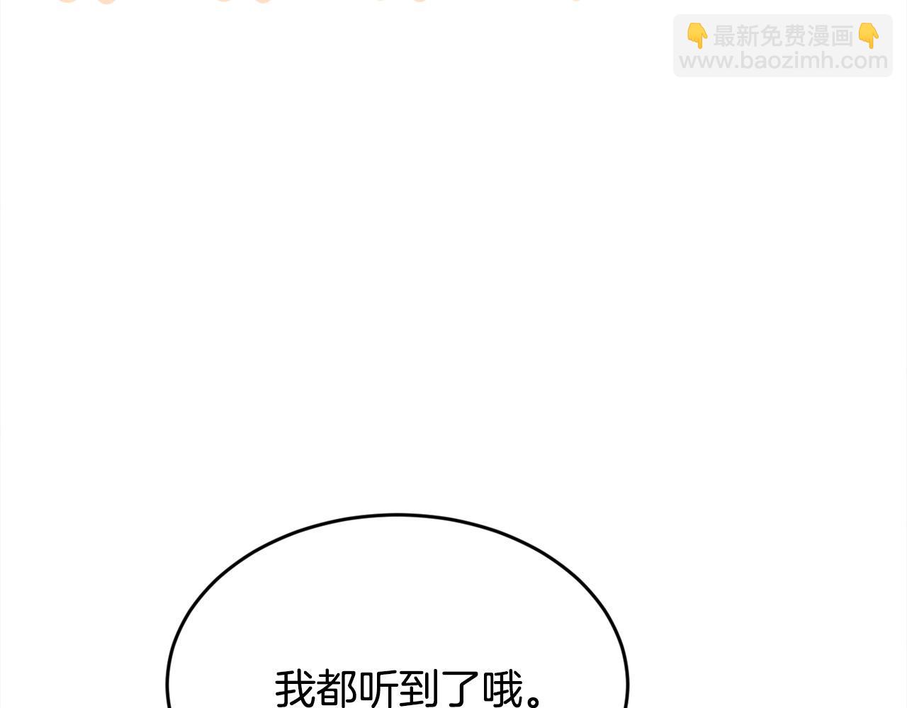 第154话 让我们减肥吧！76