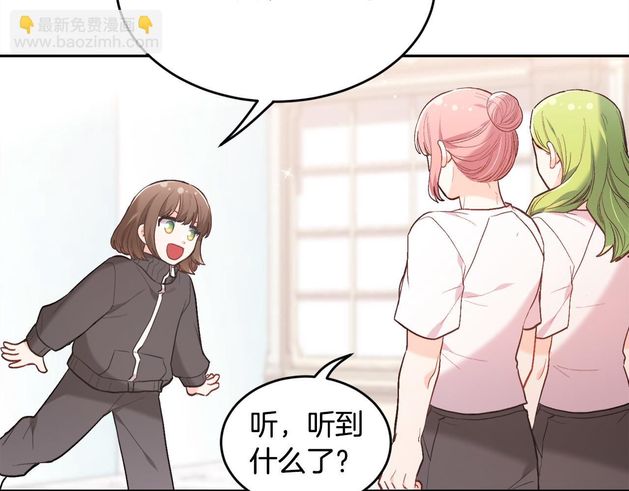 第154话 让我们减肥吧！77