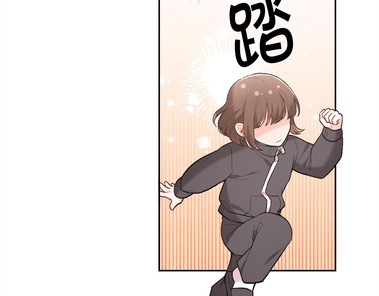 第154话 让我们减肥吧！79