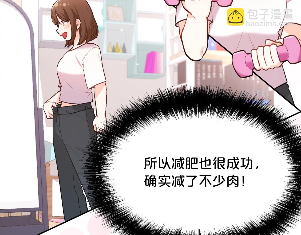 第154话 让我们减肥吧！8