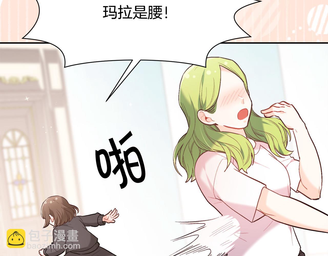 第154话 让我们减肥吧！81