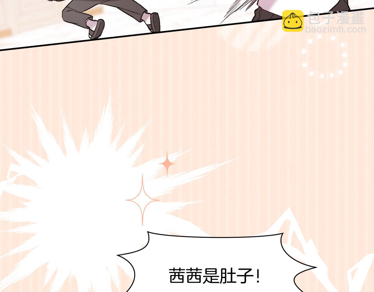 第154话 让我们减肥吧！82