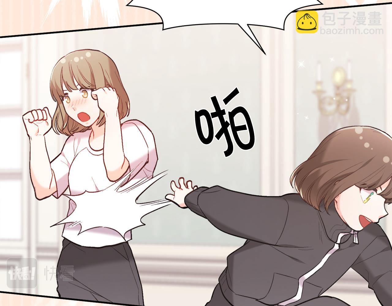第154话 让我们减肥吧！83