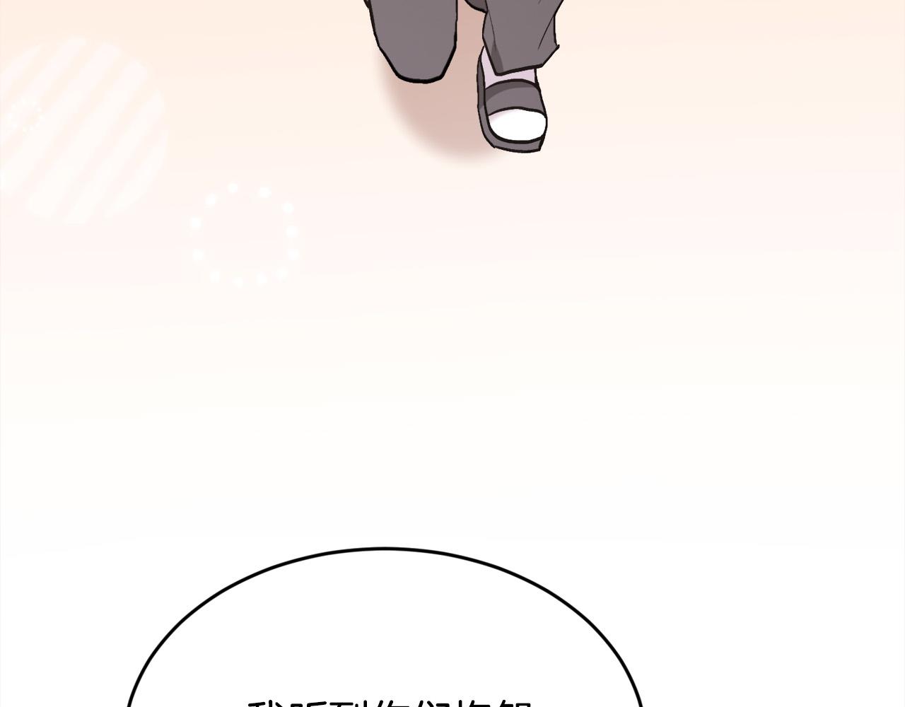 第154话 让我们减肥吧！87