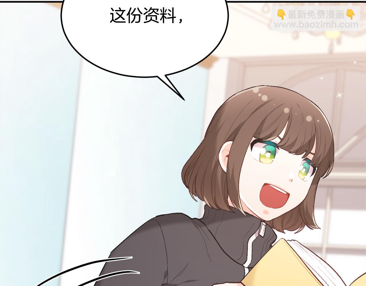 第154话 让我们减肥吧！97
