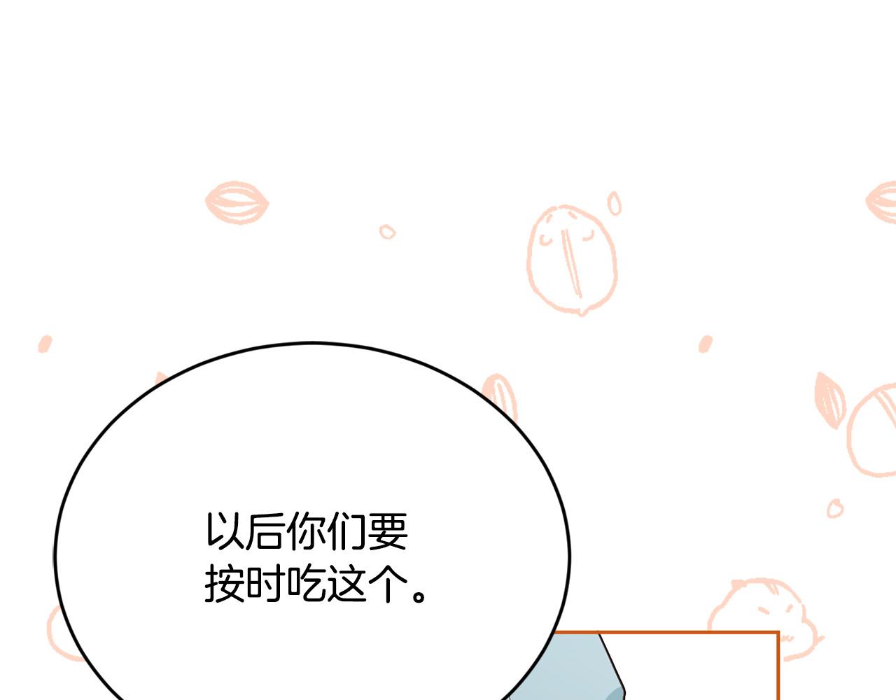 第155话 跟我一起动起来！0