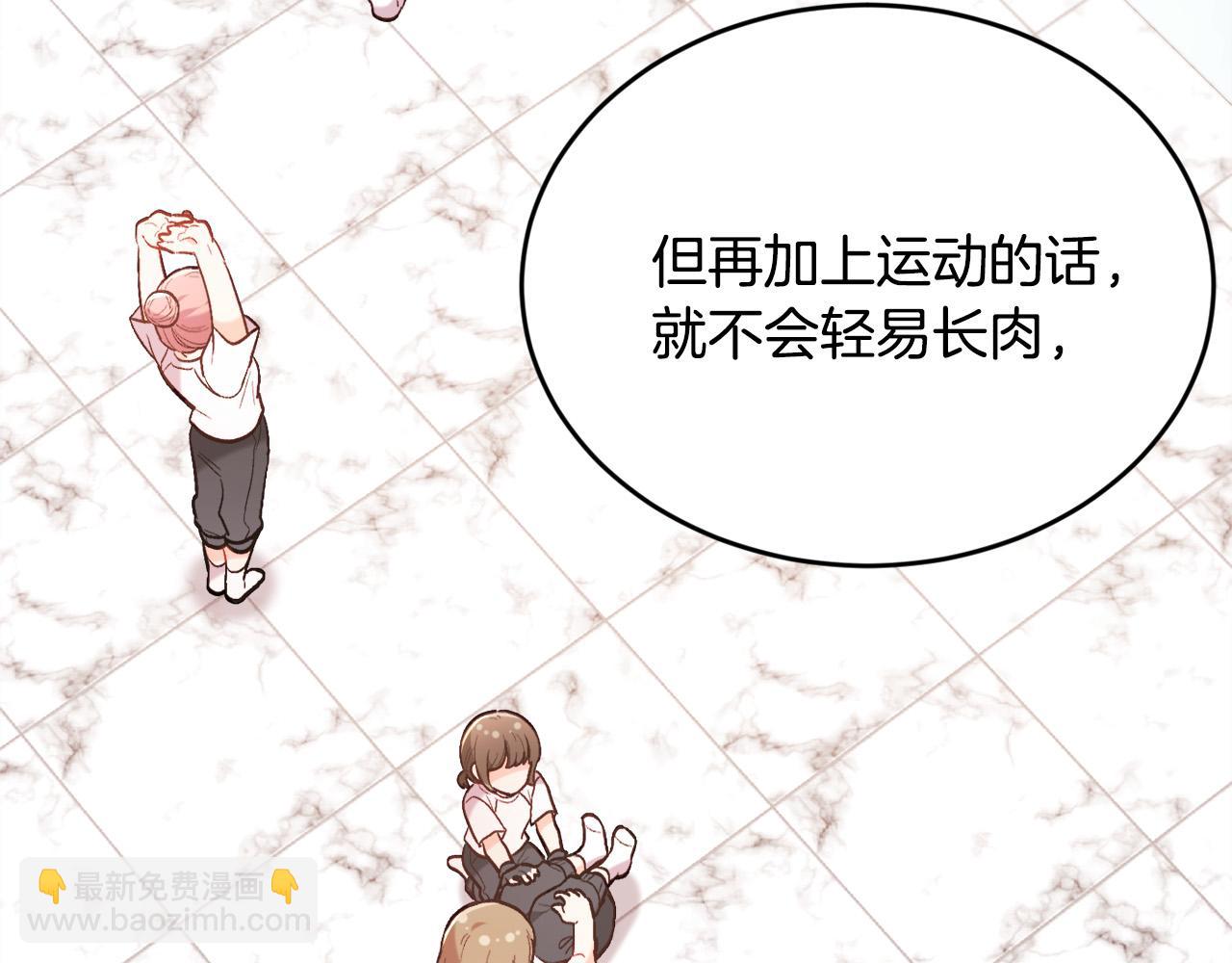 第155话 跟我一起动起来！106