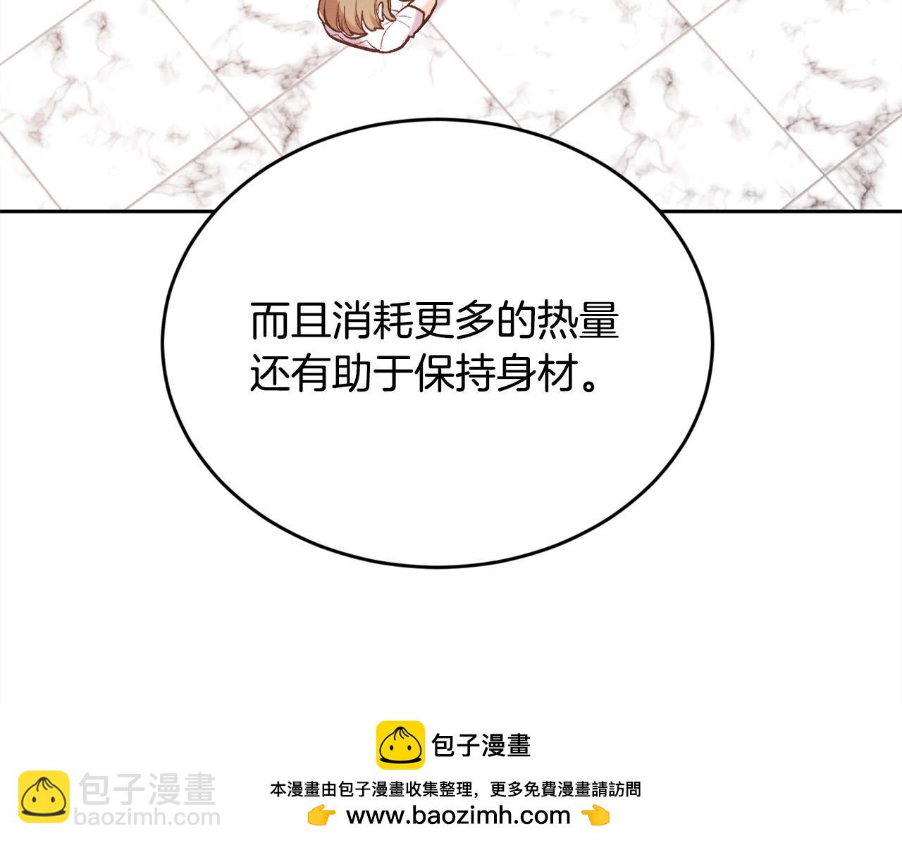 第155话 跟我一起动起来！107