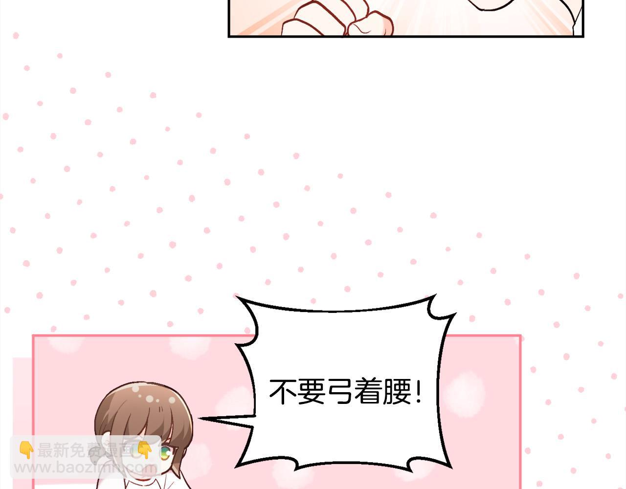 第155话 跟我一起动起来！109