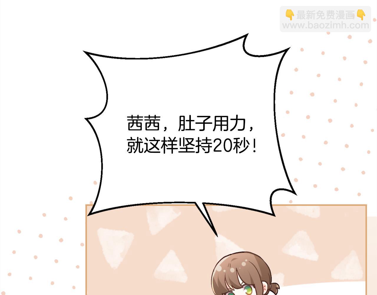 第155话 跟我一起动起来！111